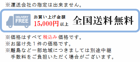upper,15,000円以上送料無料